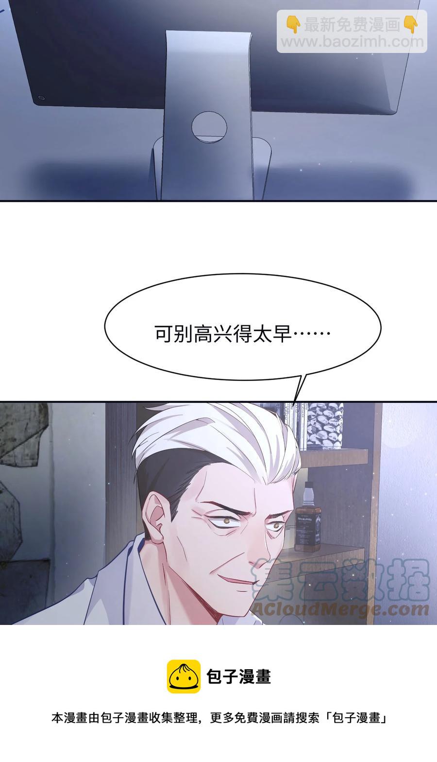 第35话 爆炸-第40话