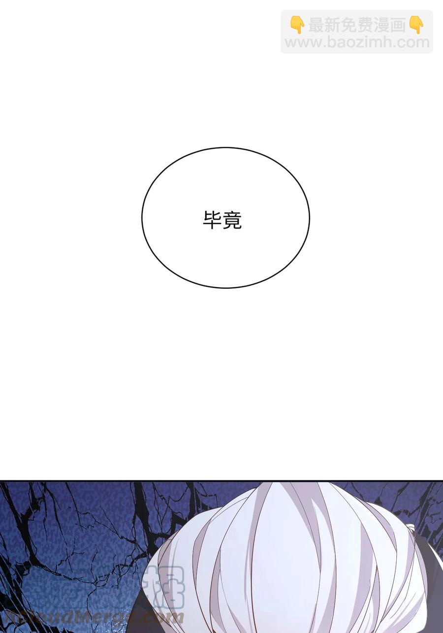 第35话 爆炸-第40话