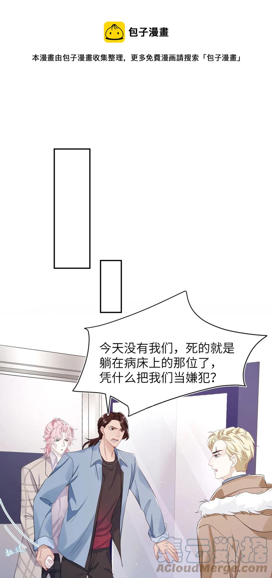 第35话 爆炸-第40话