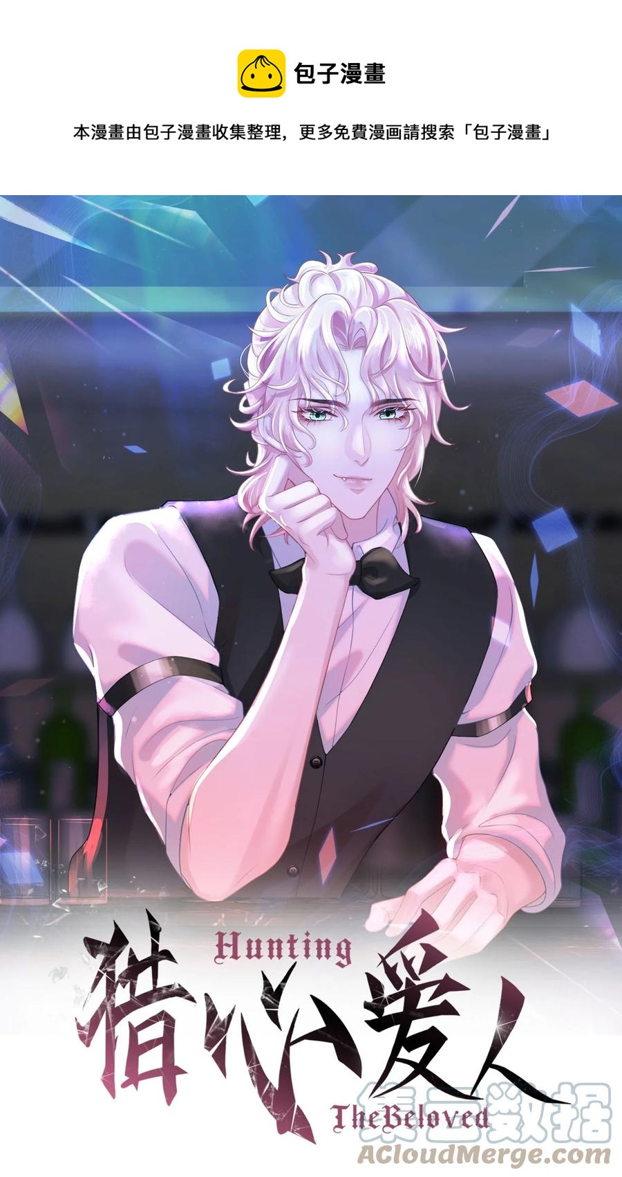 第37话 同生共死-第38话