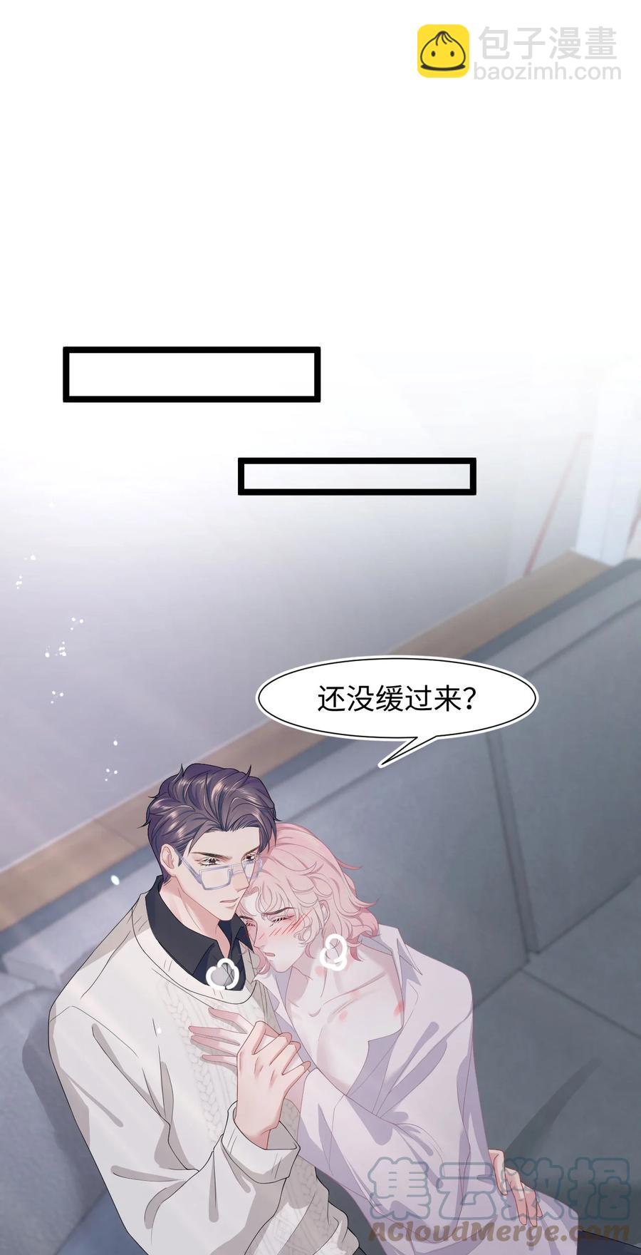 第37话 同生共死-第38话