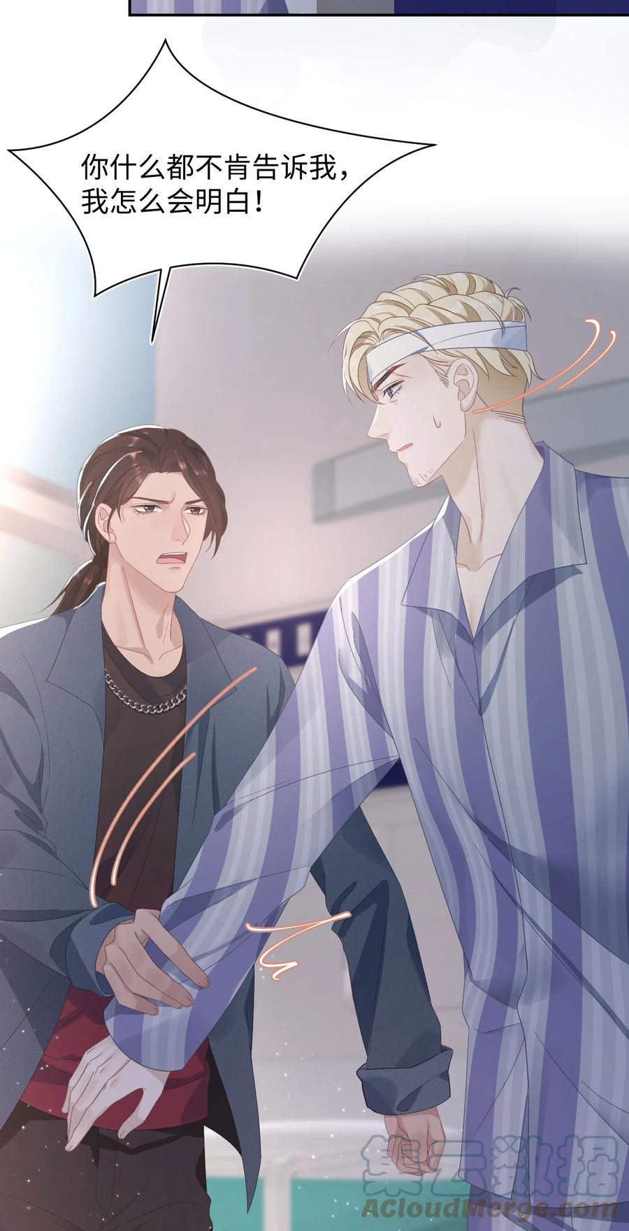 第37话 同生共死-第38话