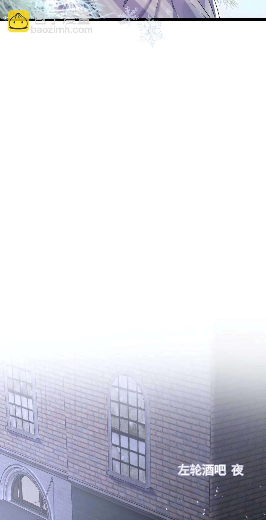 第38话 他的信息素-第42话