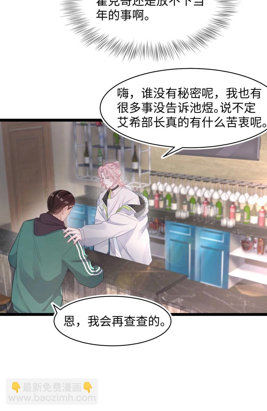 第40话 DT想见我？！-第44话