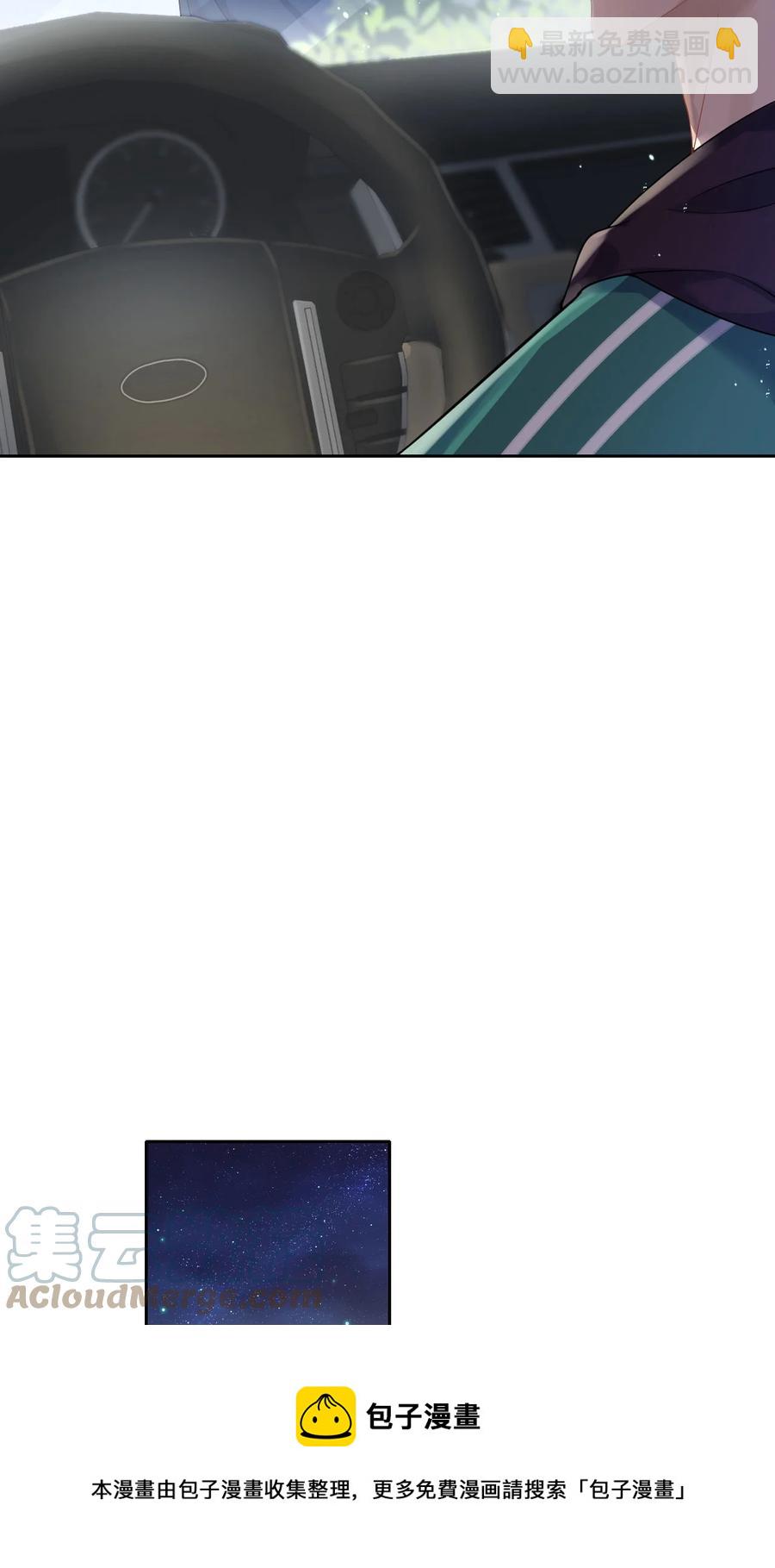 第40话 DT想见我？！-第44话