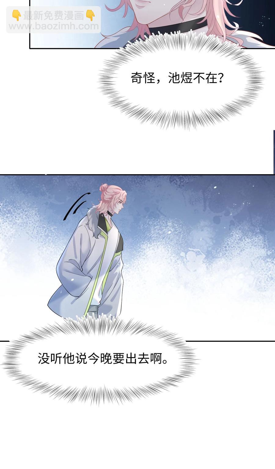 第40话 DT想见我？！-第44话