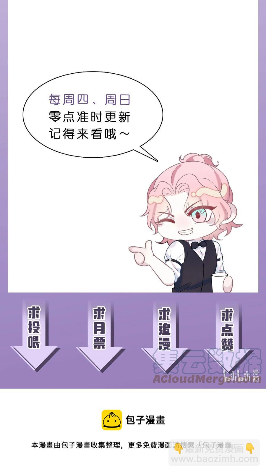 第40话 DT想见我？！-第44话