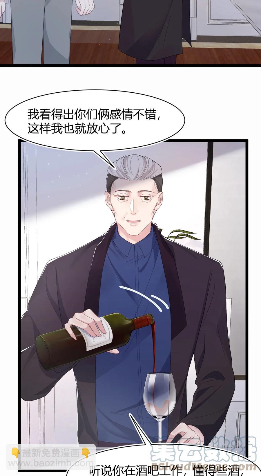 第42话 饭局交锋-第46话