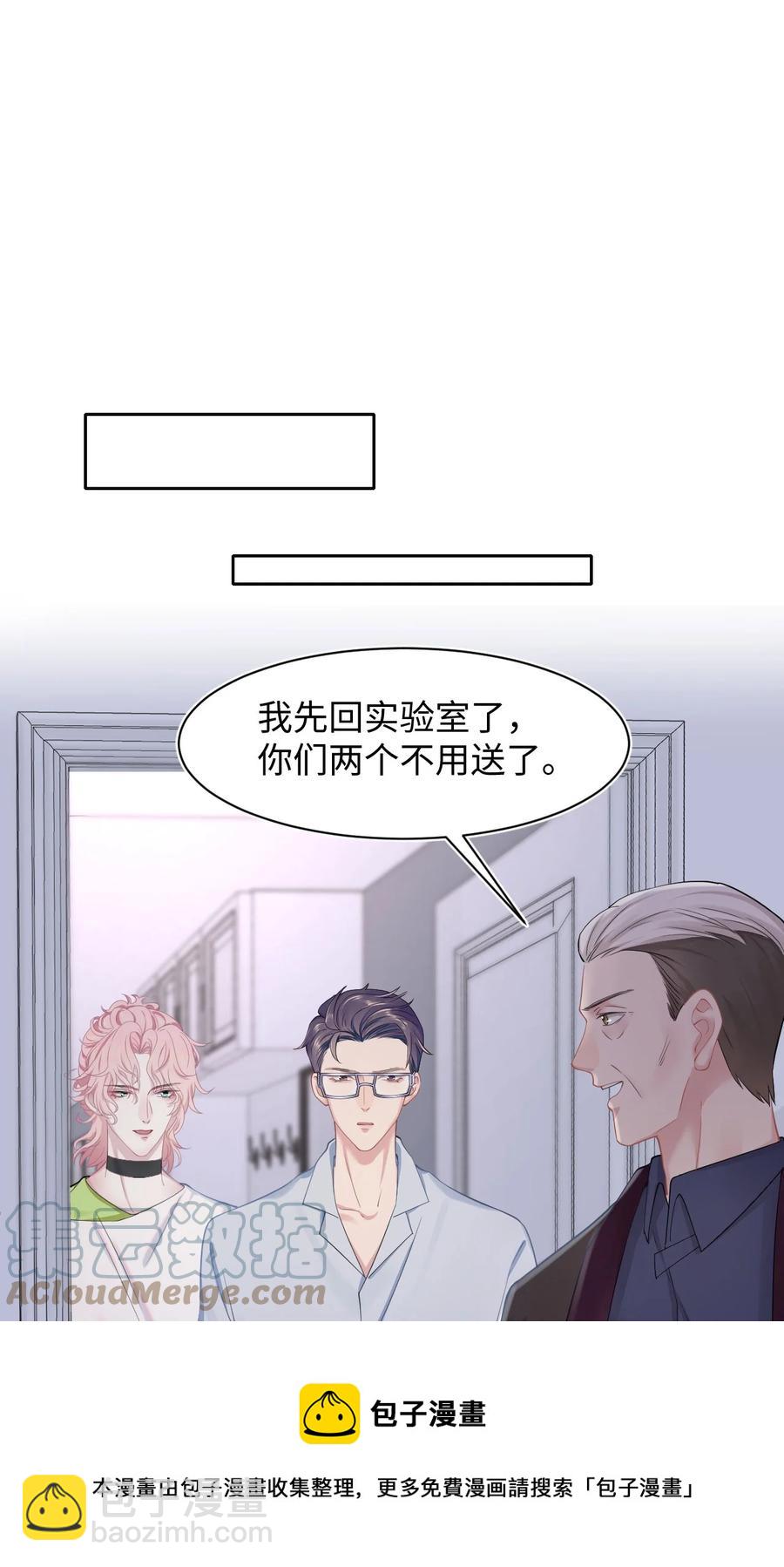 第42话 饭局交锋-第46话