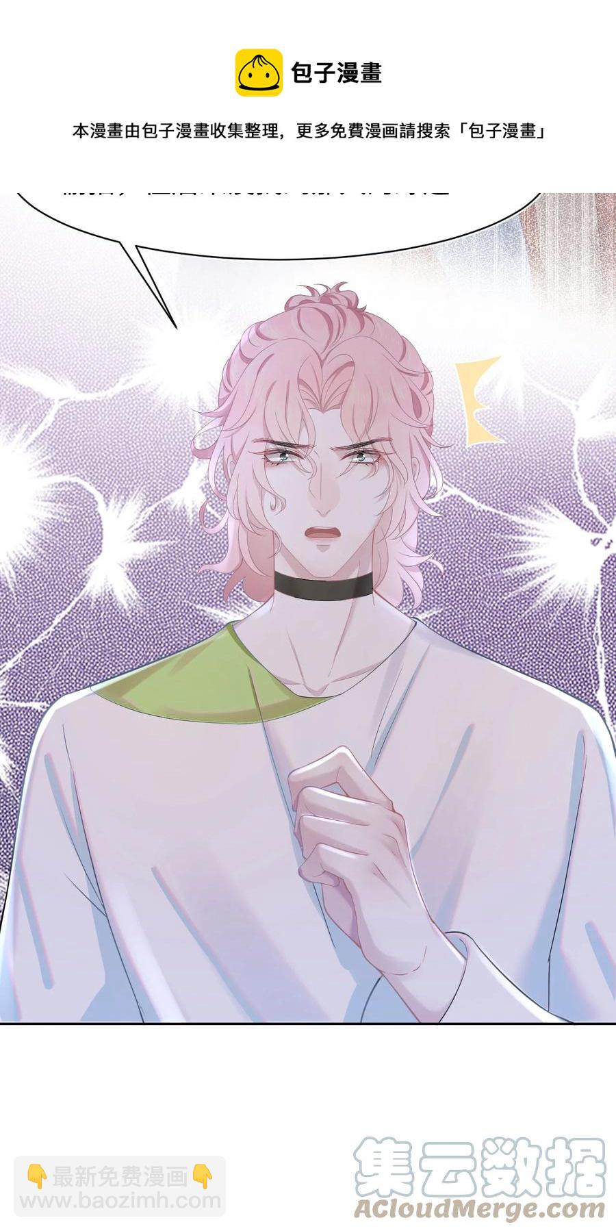 第42话 饭局交锋-第46话