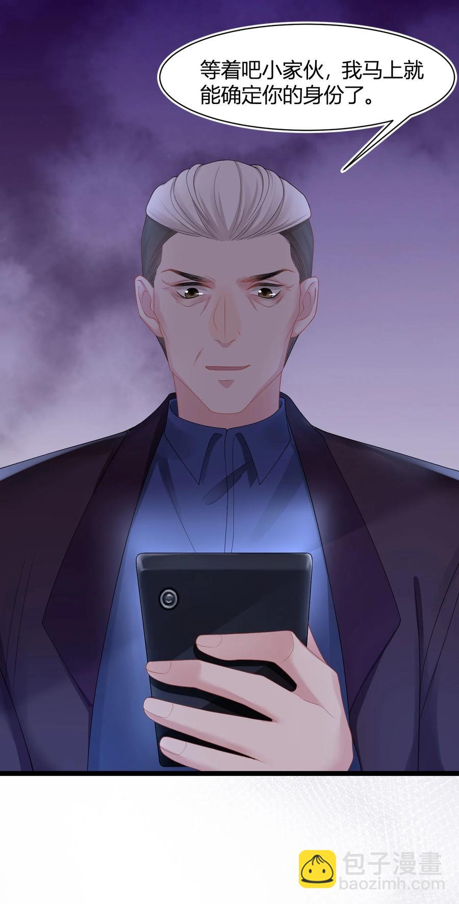 第42话 饭局交锋-第46话