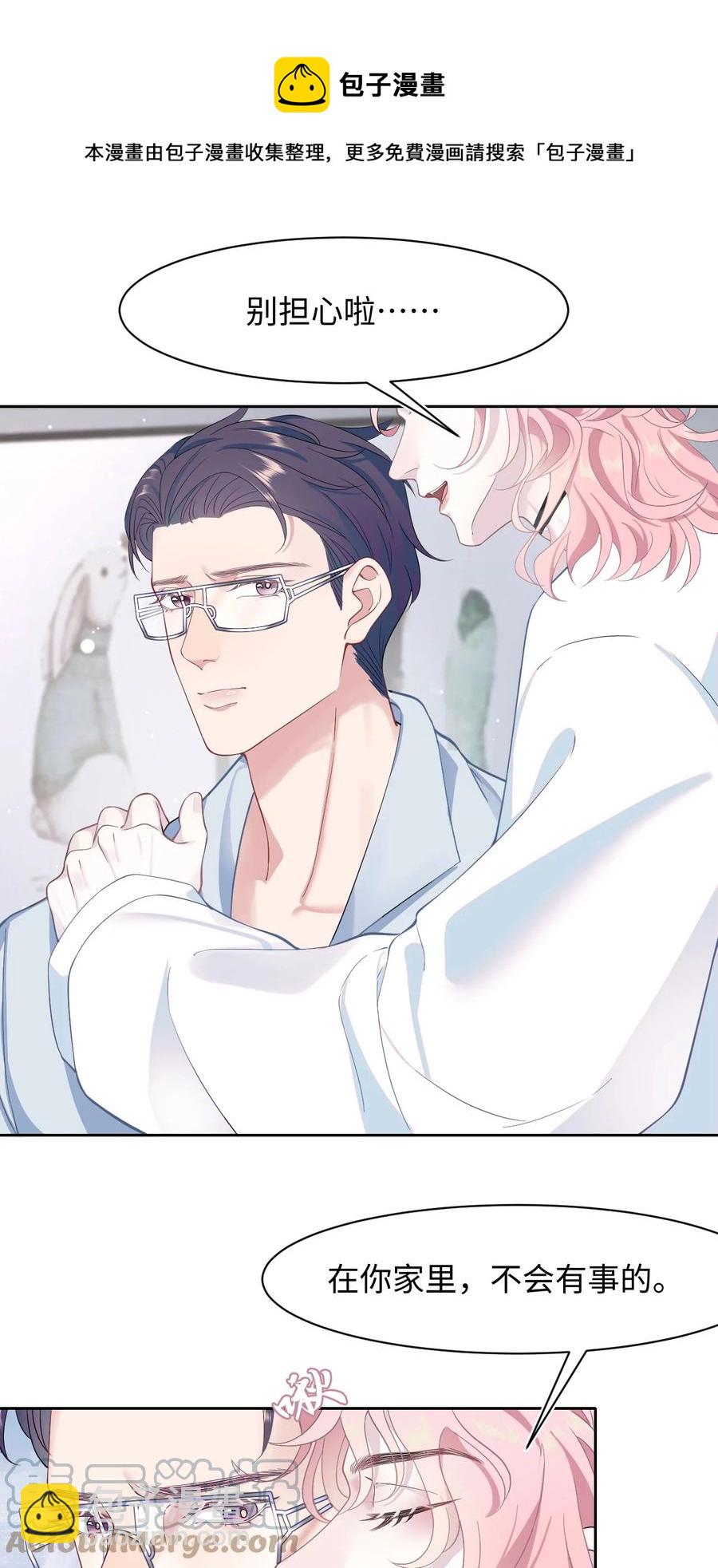 第42话 饭局交锋-第46话