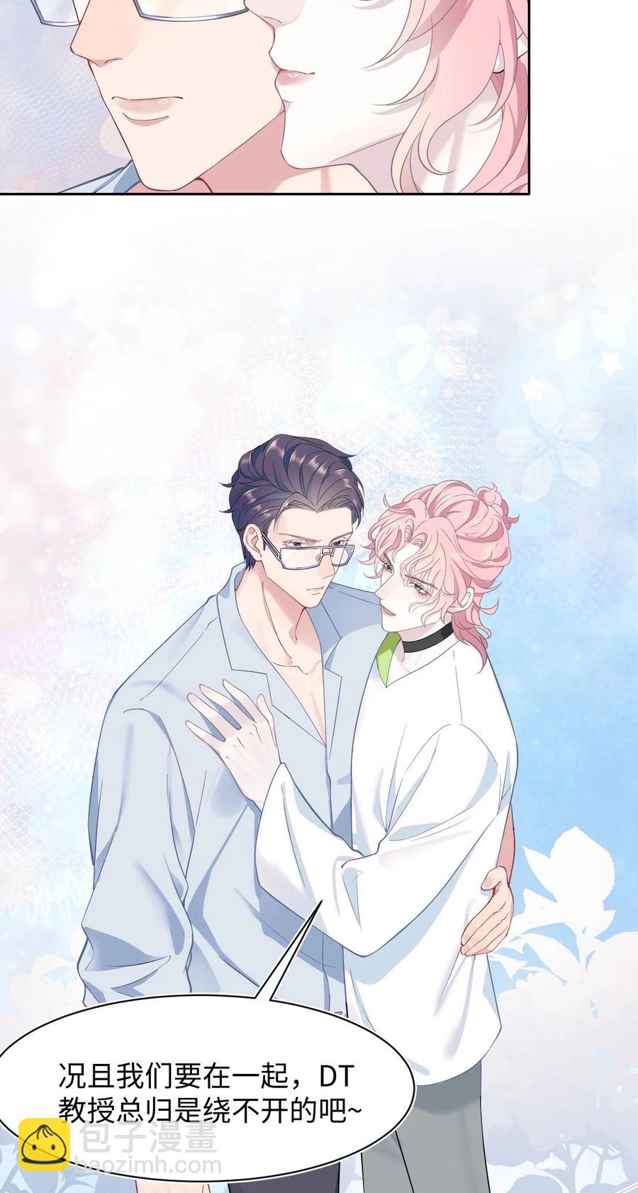 第42话 饭局交锋-第46话