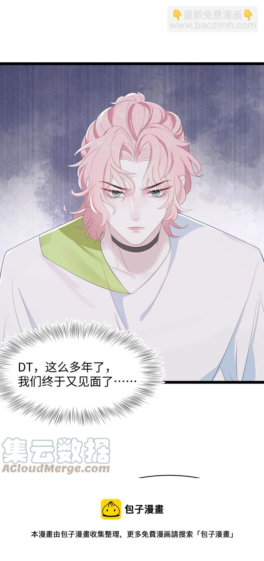 第42话 饭局交锋-第46话