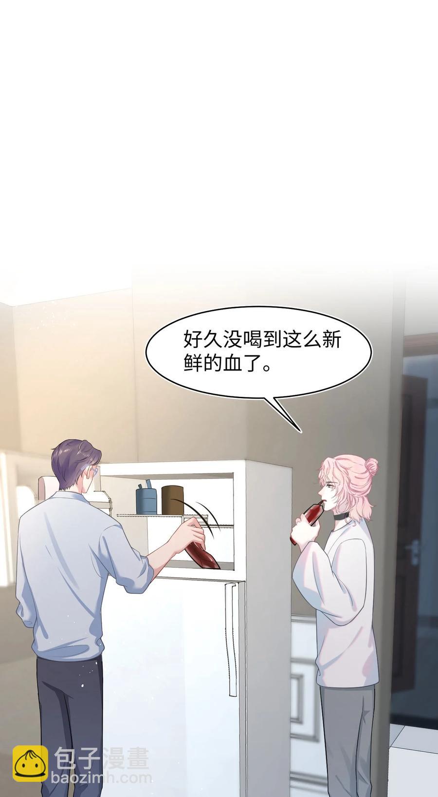 第44话 嗜血-第48话