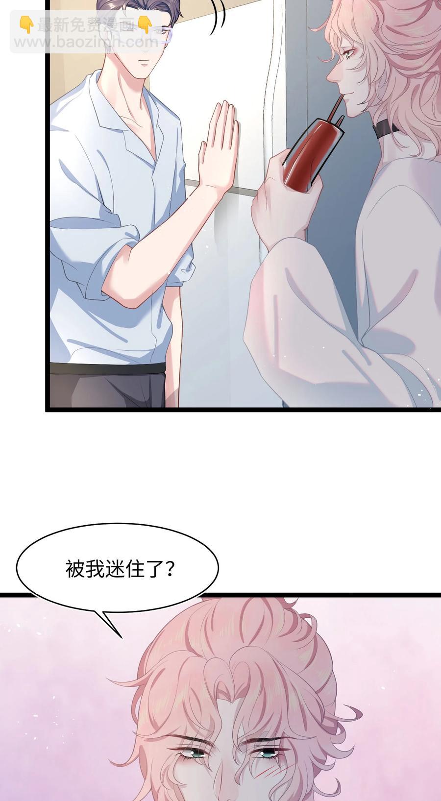 第44话 嗜血-第48话