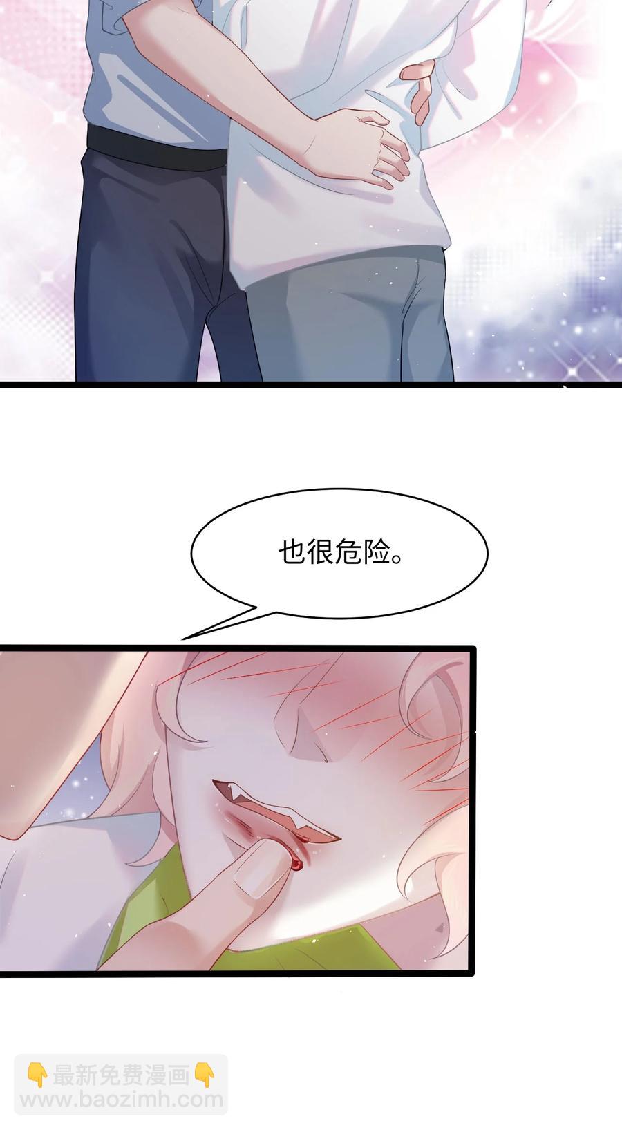 第44话 嗜血-第48话