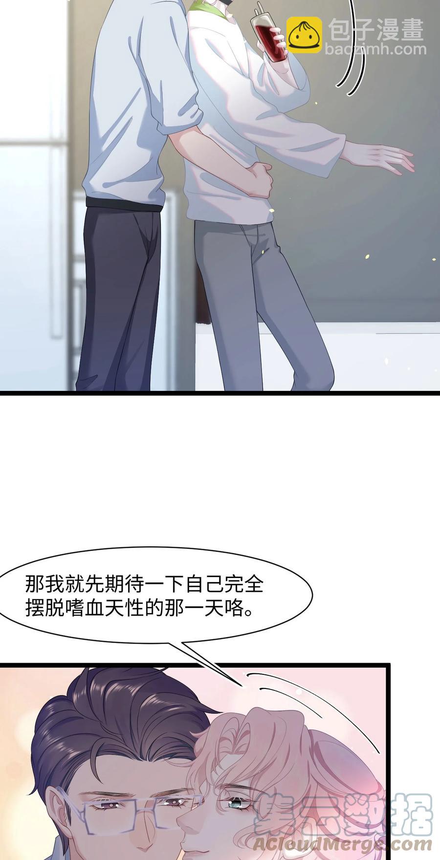 第44话 嗜血-第48话