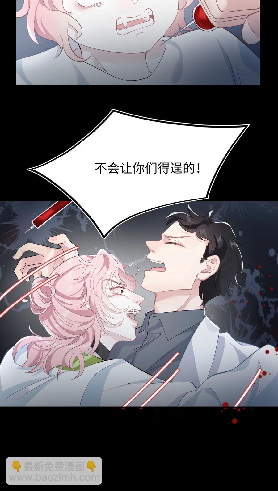 第44话 嗜血-第48话