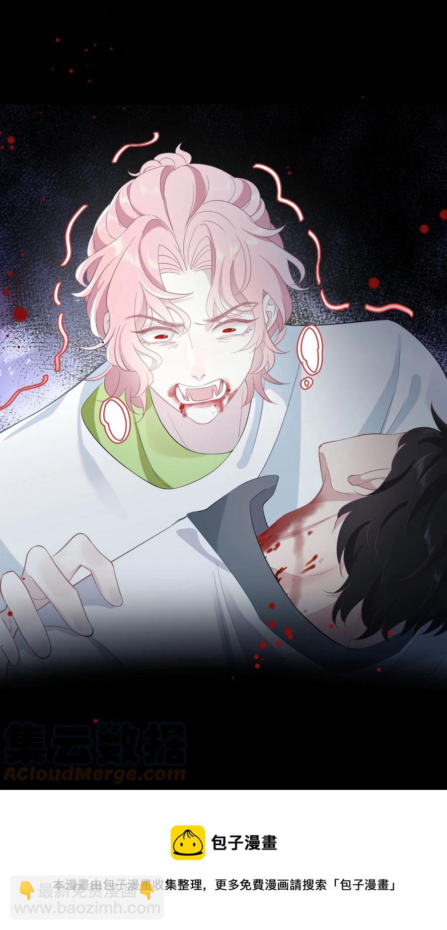 第44话 嗜血-第48话