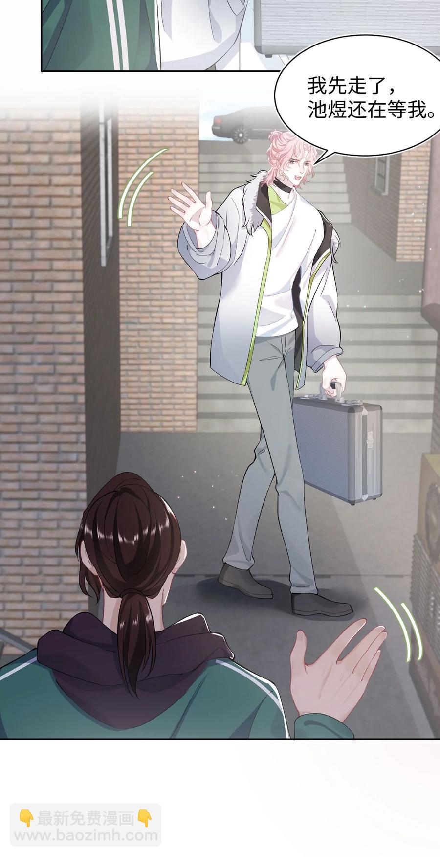 第44话 嗜血-第48话