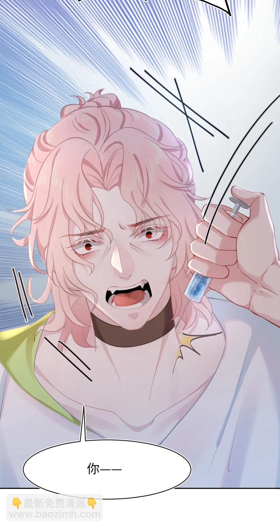 第46话 怀疑-第50话