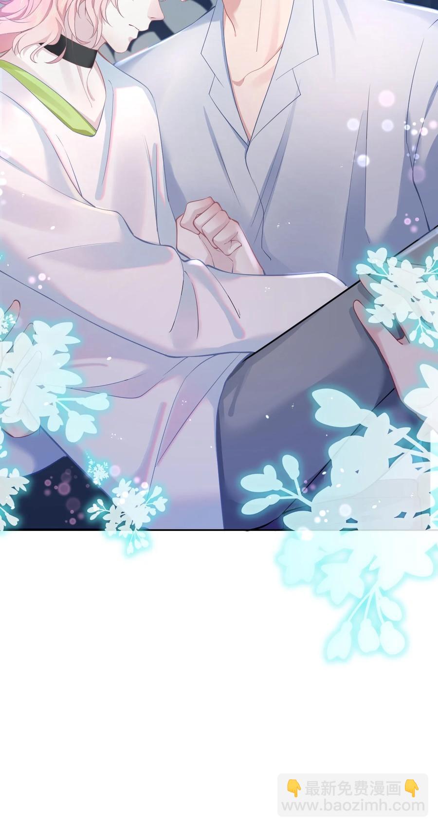 第46话 怀疑-第50话