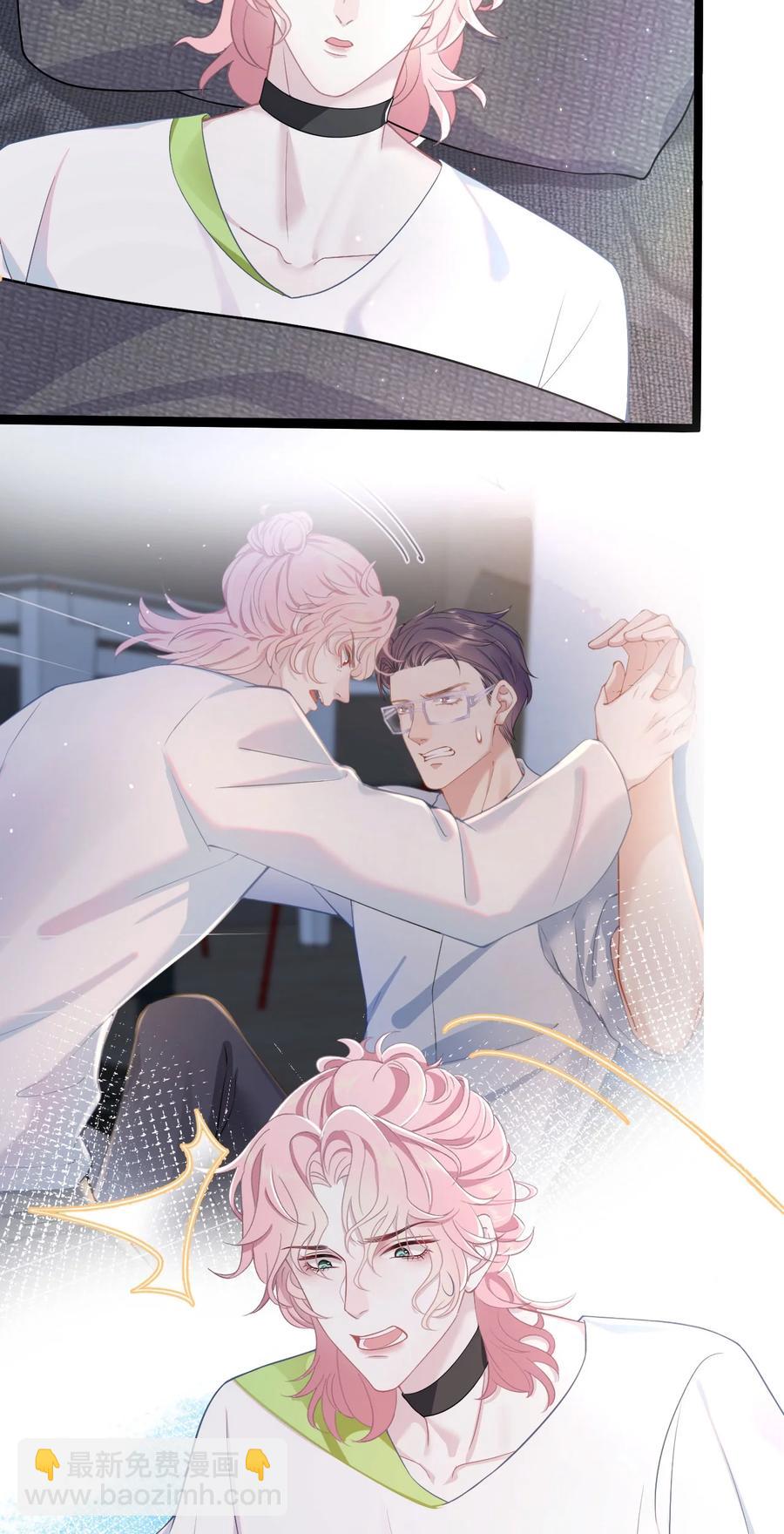 第46话 怀疑-第50话