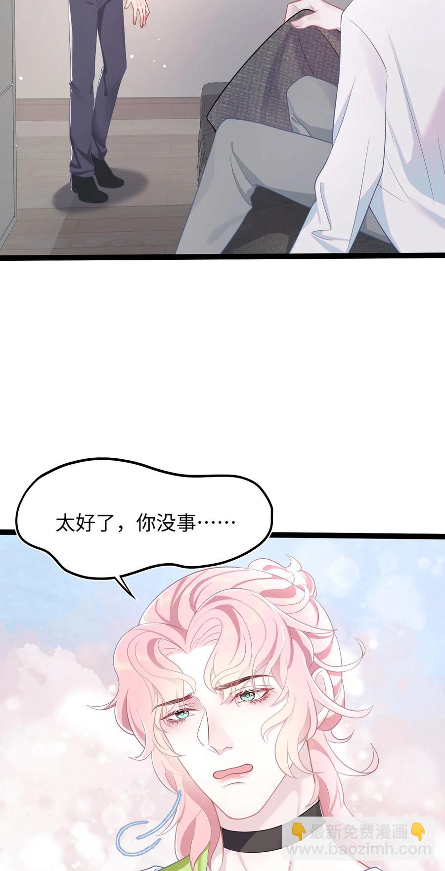 第46话 怀疑-第50话