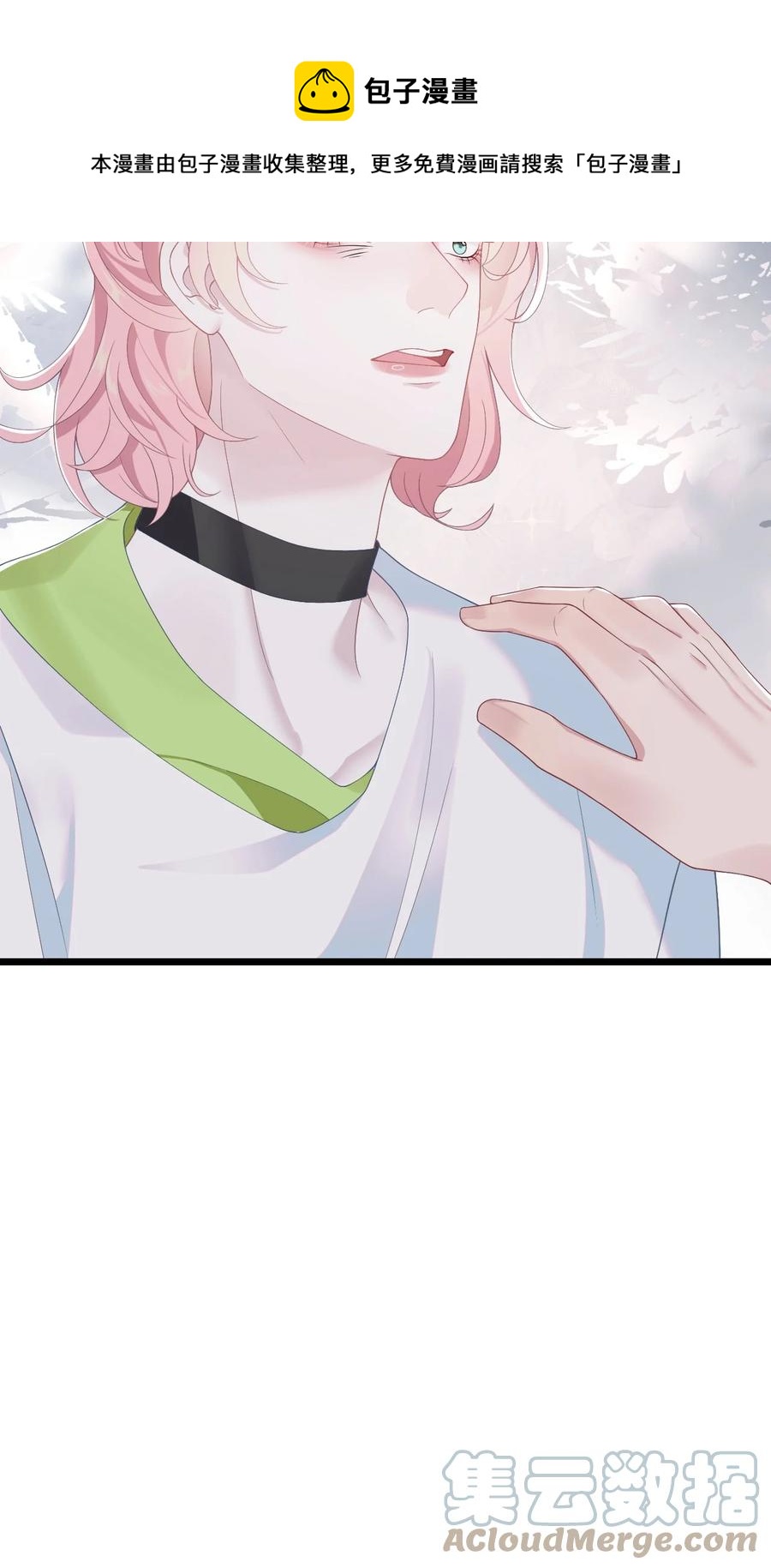 第46话 怀疑-第50话