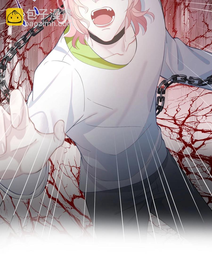 第48话 诱饵-第52话