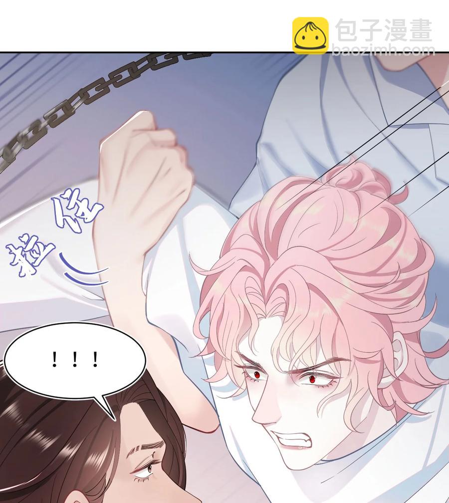 第48话 诱饵-第52话