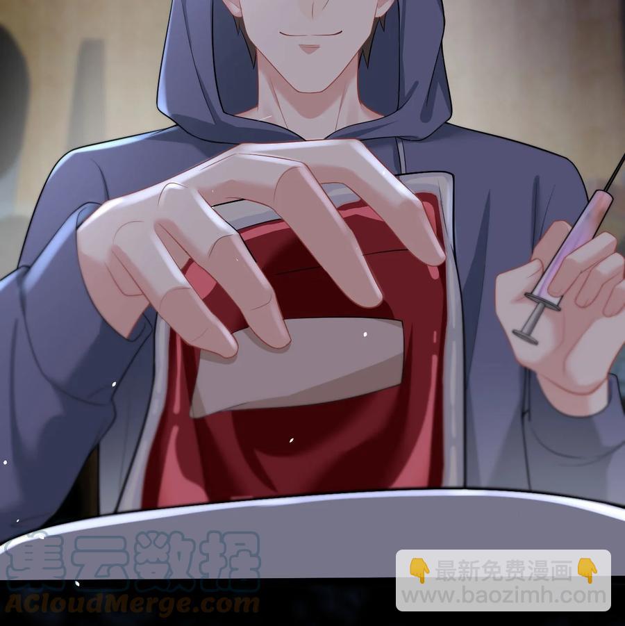 第48话 诱饵-第52话