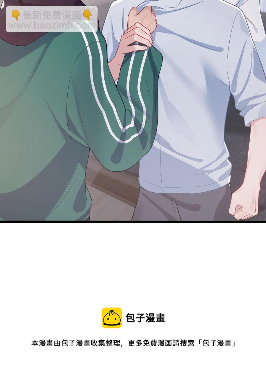 第48话 诱饵-第52话