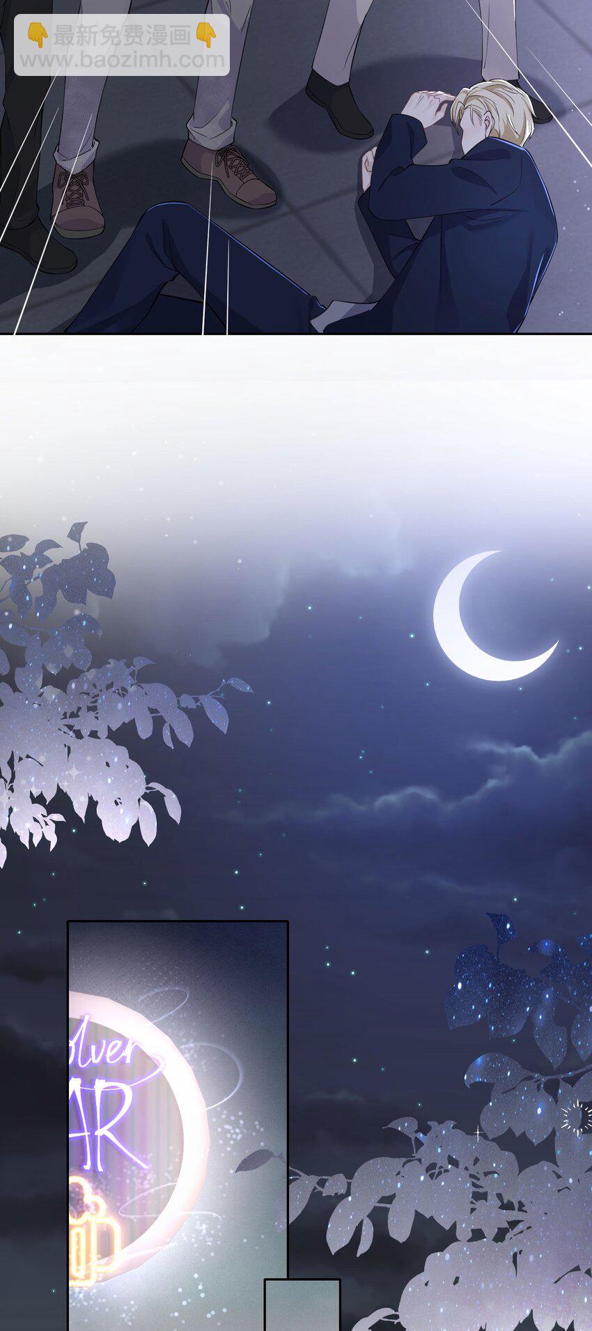 第52话 捡回家-第56话