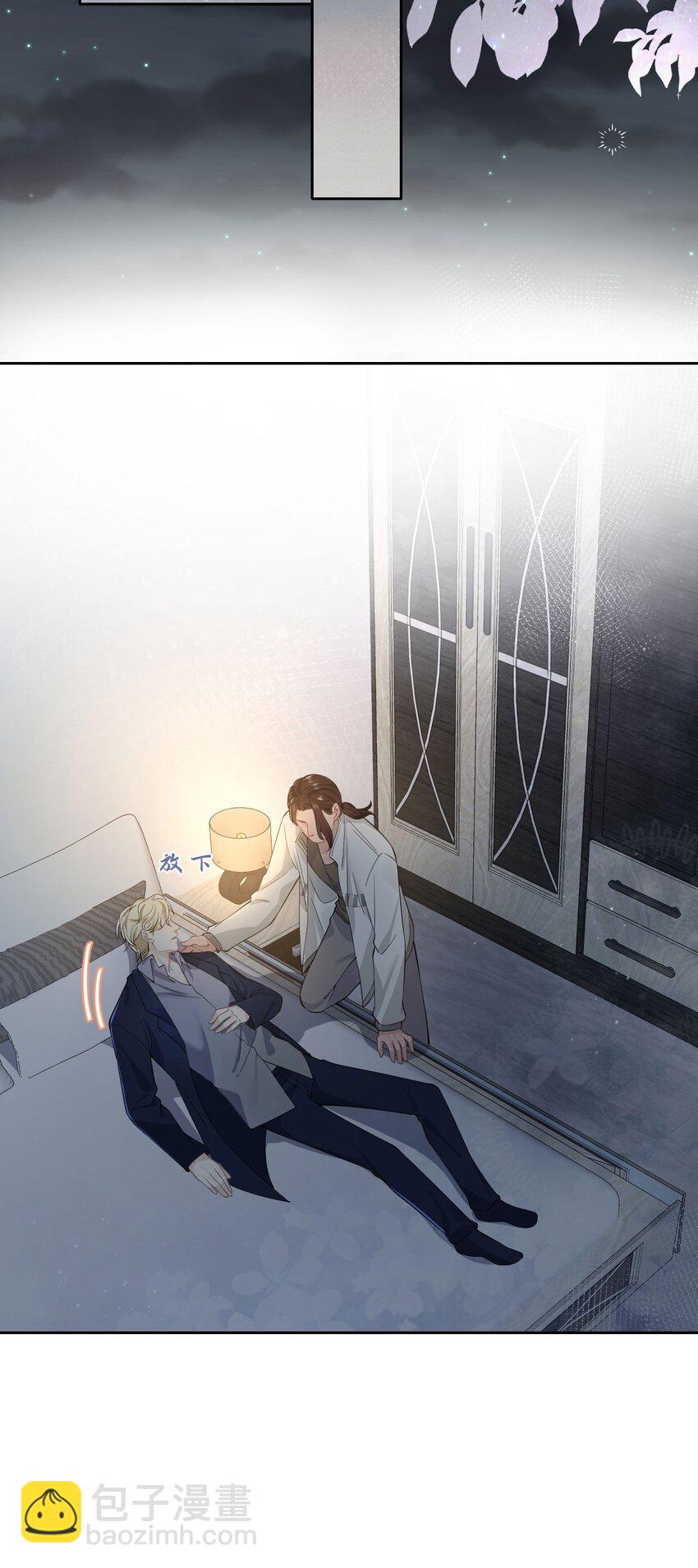 第52话 捡回家-第56话