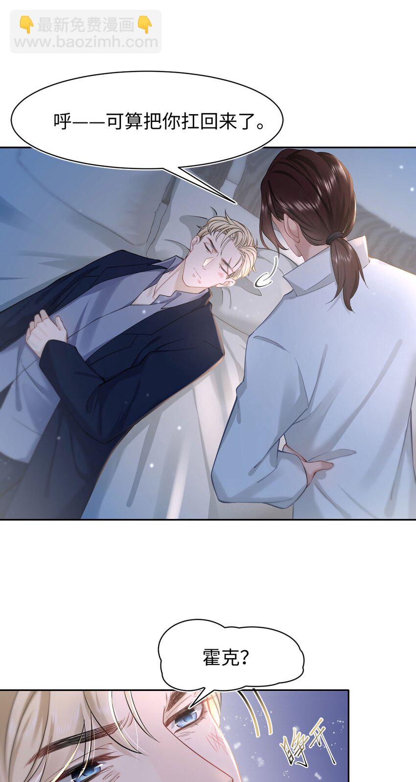 第52话 捡回家-第56话