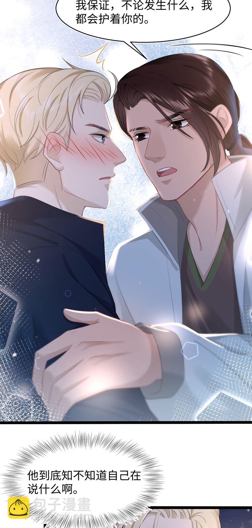 第52话 捡回家-第56话