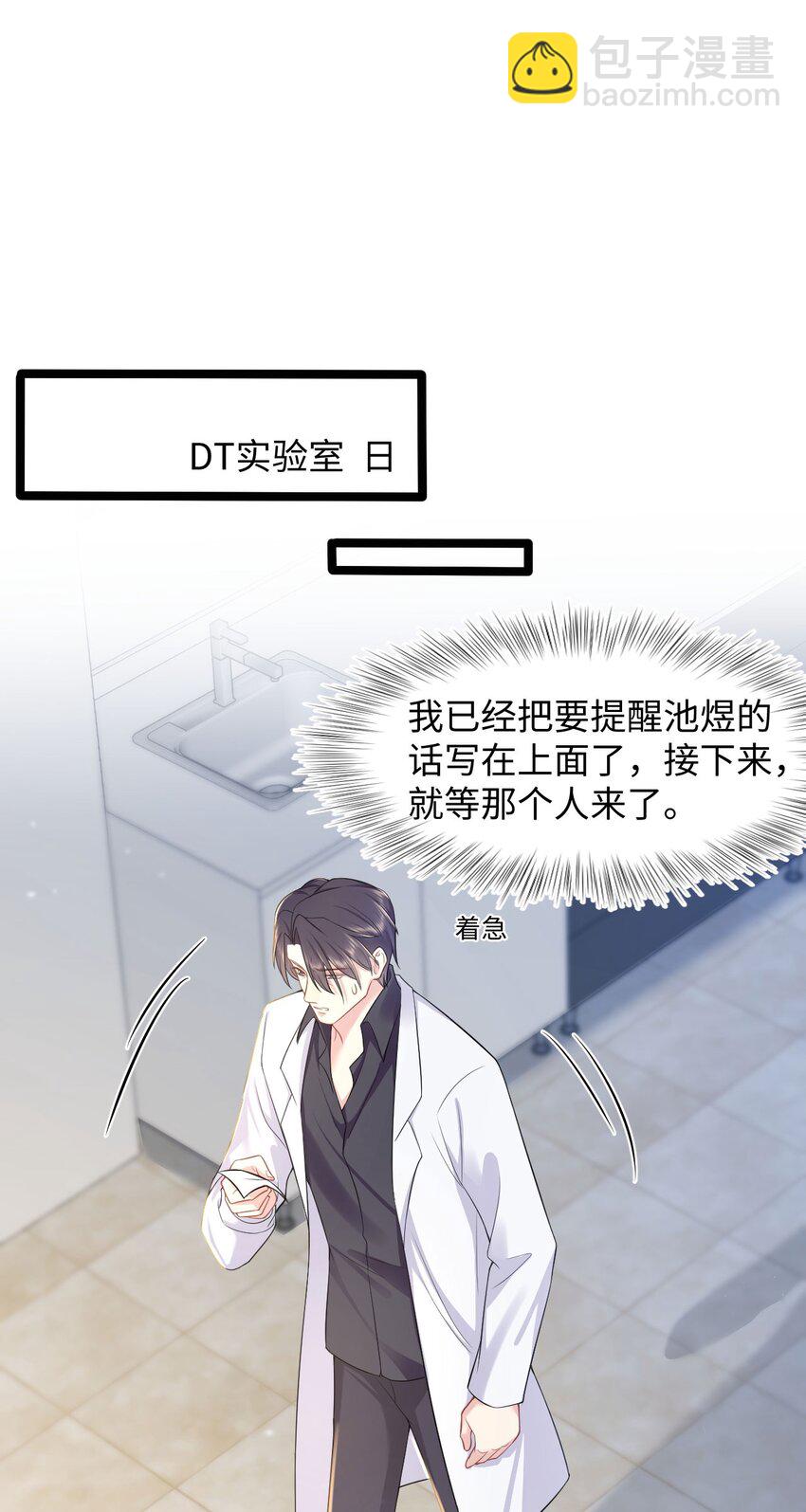 第52话 捡回家-第56话