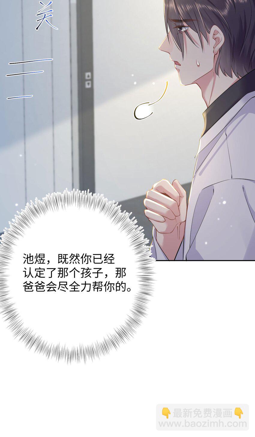 第52话 捡回家-第56话