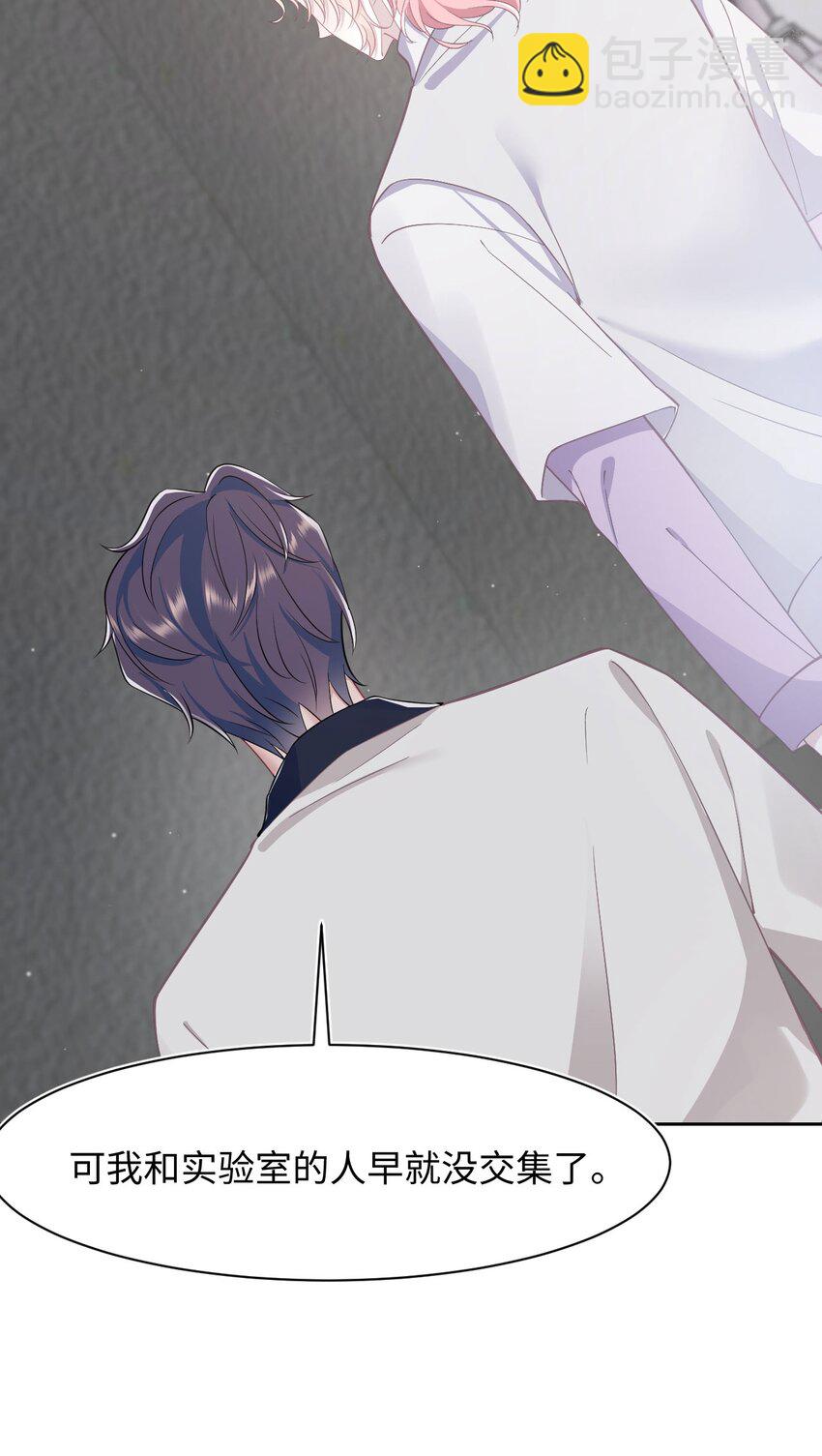 第54话 字条-第58话