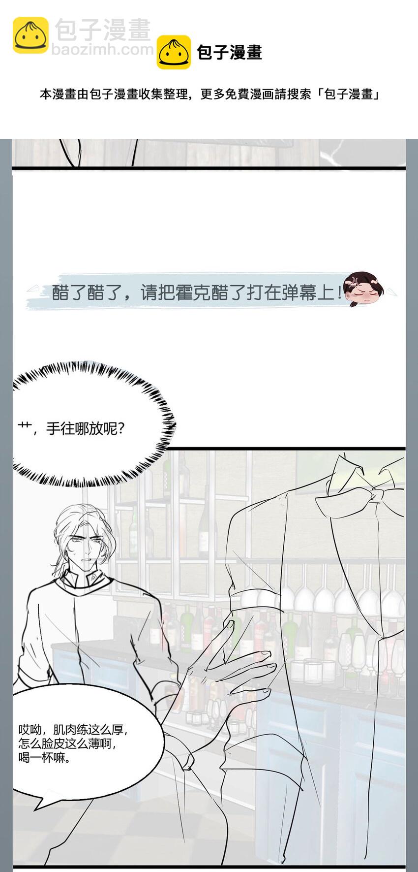 第54话 字条-第58话