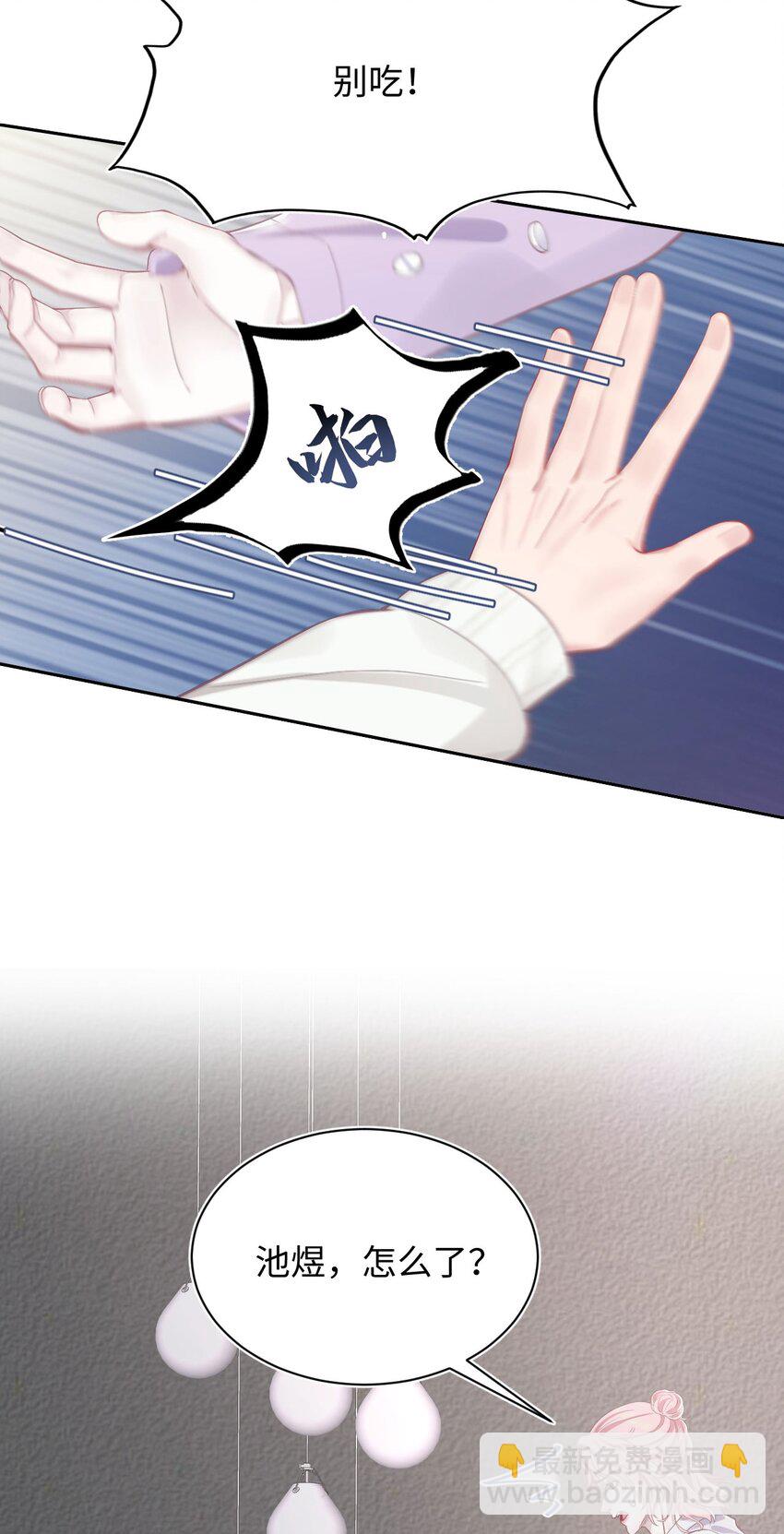 第54话 字条-第58话