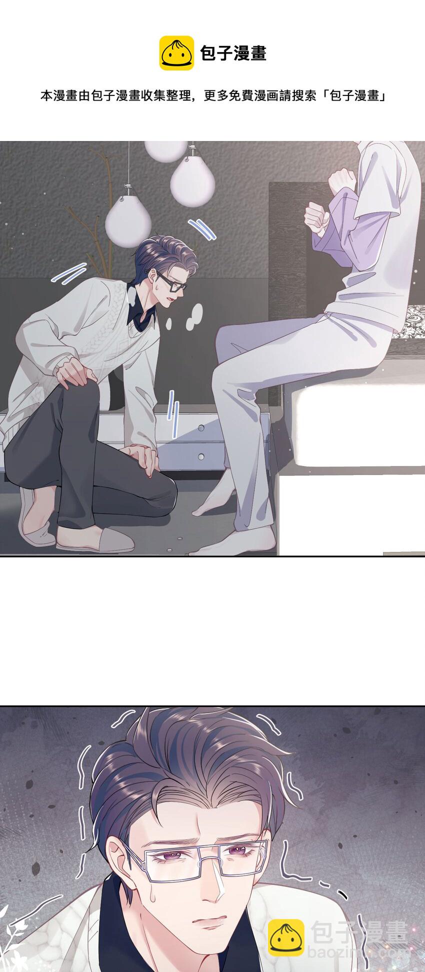 第54话 字条-第58话