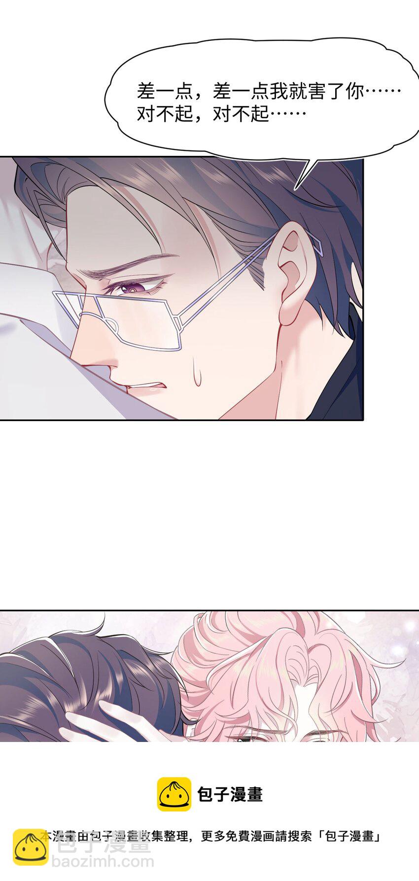 第54话 字条-第58话