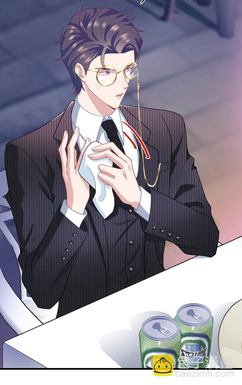 第4话 你跟我来-第6话