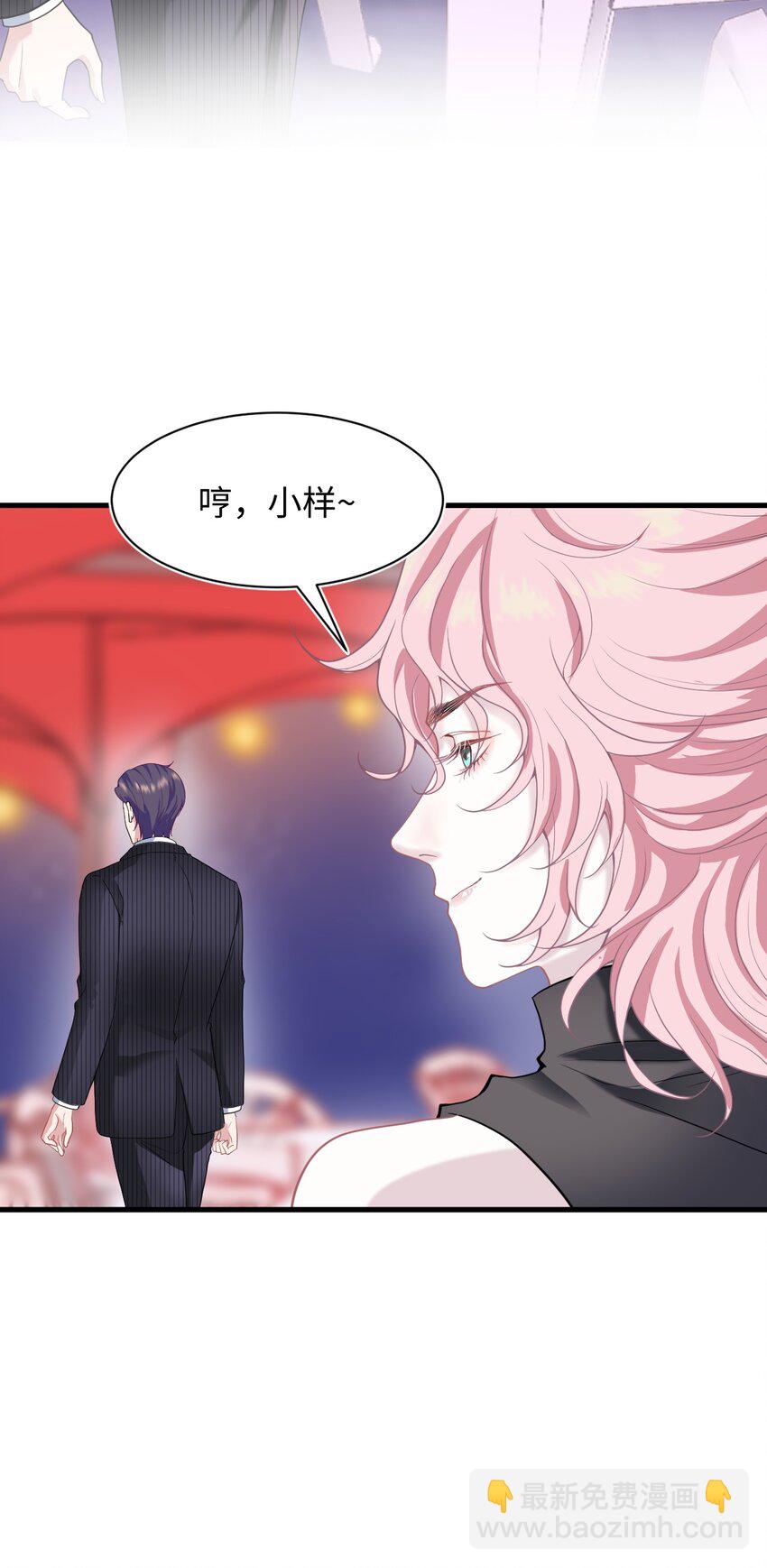 第4话 你跟我来-第6话