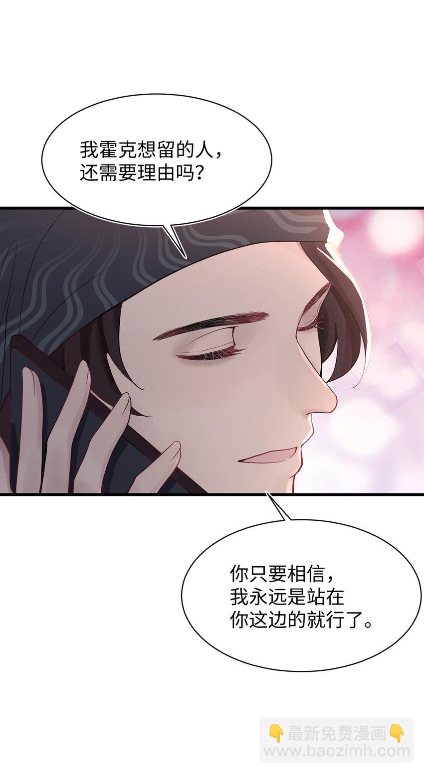 第4话 你跟我来-第6话