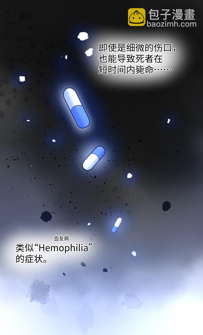 第4话 你跟我来-第6话