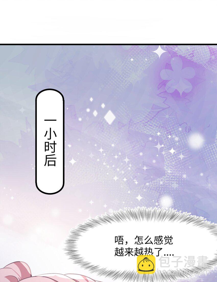 第4话 你跟我来-第6话